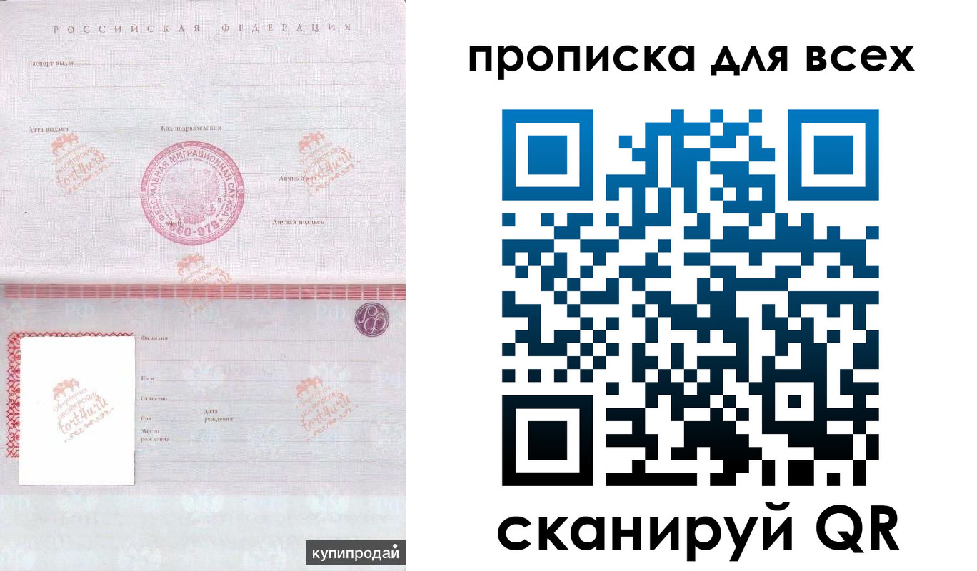 регистрация в Усть-Джегуте